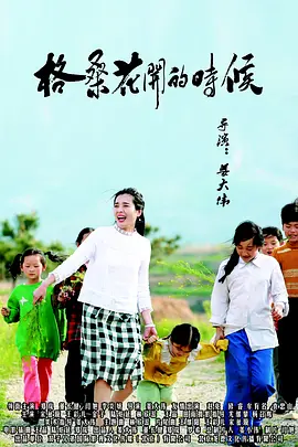 在线成人理伦电影观看
